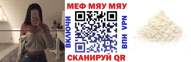 Купить наркотики Гдов КОКАИН  APVP  Гашиш 