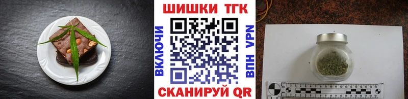 Cannafood марихуана  где купить наркотик  Гдов 