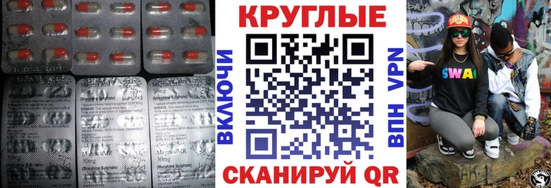 ОМГ ОМГ сайт  Гдов  ЭКСТАЗИ VHQ  где продают наркотики 