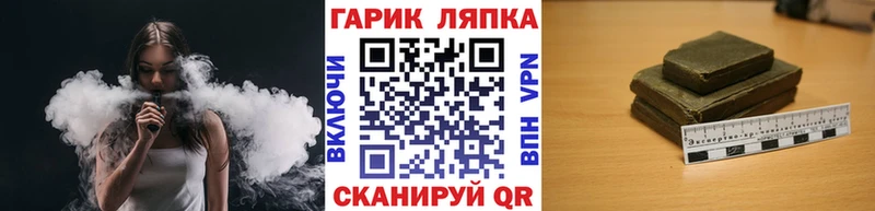 ГАШ Premium  гидра ССЫЛКА  Гдов 
