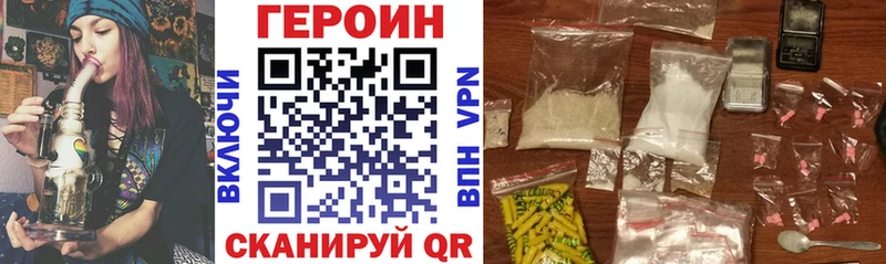 Героин Афган  Гдов 