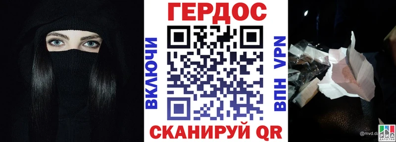 Героин белый Гдов