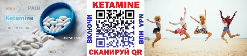 Кетамин VHQ Гдов