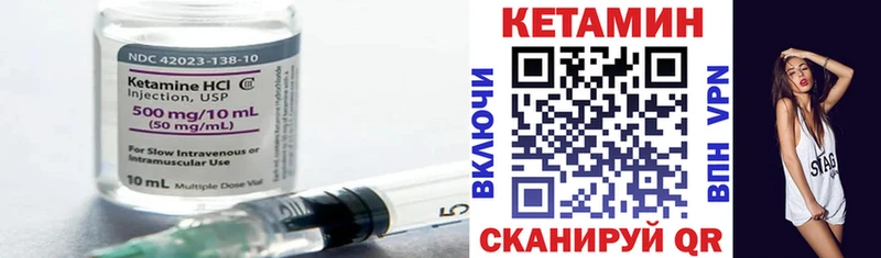 Кетамин ketamine  Гдов 