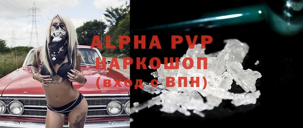 меф VHQ Балахна