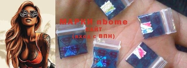 ГАЛЛЮЦИНОГЕННЫЕ ГРИБЫ Балабаново