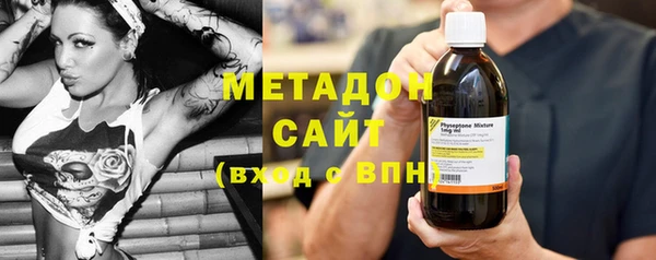 ГАЛЛЮЦИНОГЕННЫЕ ГРИБЫ Балабаново