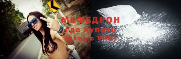 меф VHQ Балахна