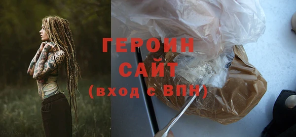 ГАЛЛЮЦИНОГЕННЫЕ ГРИБЫ Балабаново