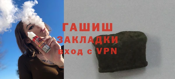меф VHQ Балахна