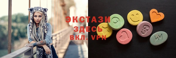 ГАЛЛЮЦИНОГЕННЫЕ ГРИБЫ Балабаново