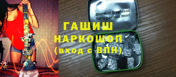 ГАЛЛЮЦИНОГЕННЫЕ ГРИБЫ Балабаново