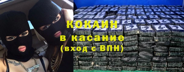 кокаин колумбия Баксан