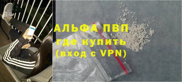меф VHQ Балахна