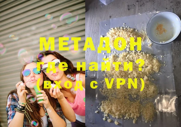 меф VHQ Балахна