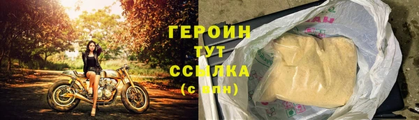 ГАЛЛЮЦИНОГЕННЫЕ ГРИБЫ Балабаново