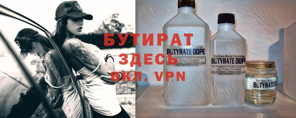меф VHQ Балахна