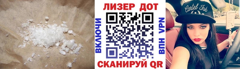 Лсд 25 экстази кислота  кракен   Гдов  купить  