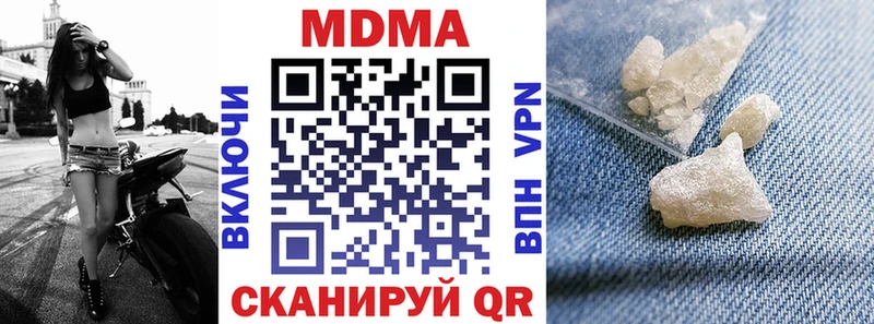МДМА crystal даркнет сайт Гдов