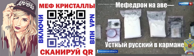Меф mephedrone  Гдов 