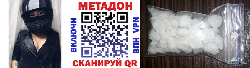 МЕТАДОН белоснежный  Гдов 