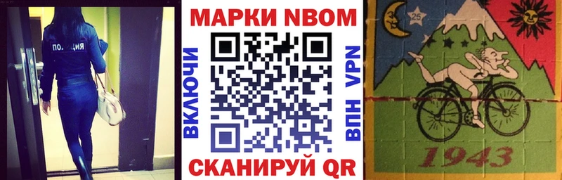 Наркотические марки 1,5мг  МЕГА как зайти  Гдов 