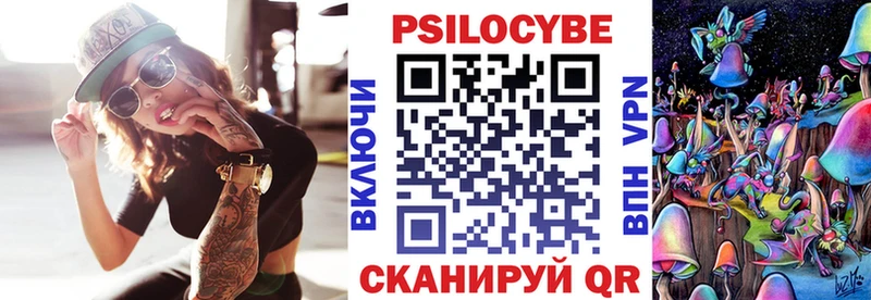 Галлюциногенные грибы GOLDEN TEACHER ссылка на мегу ТОР Гдов